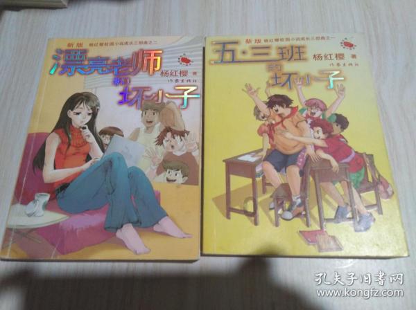 镇魔曲页游