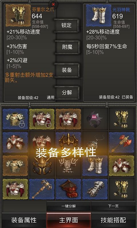 2024年东风日产将全速拥抱电驱化