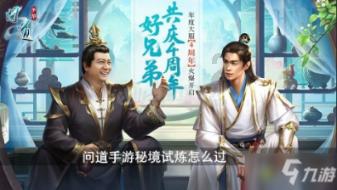 影子战术将军之刃