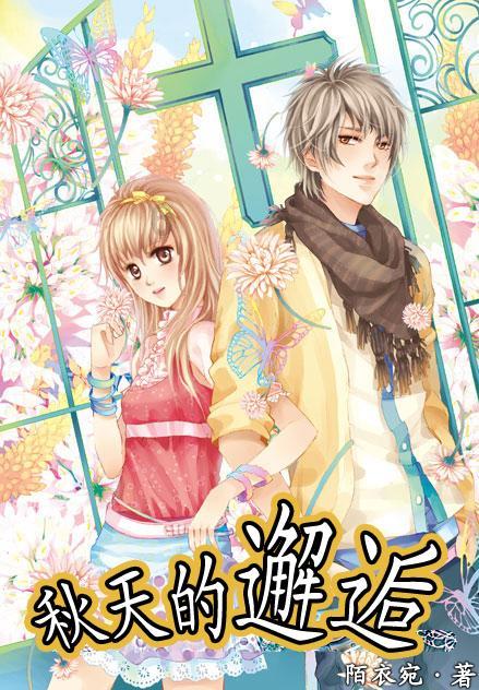 勇者机器人中文版