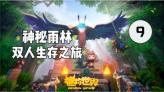 照顾小兔宝宝