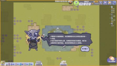 德军总部2新巨人