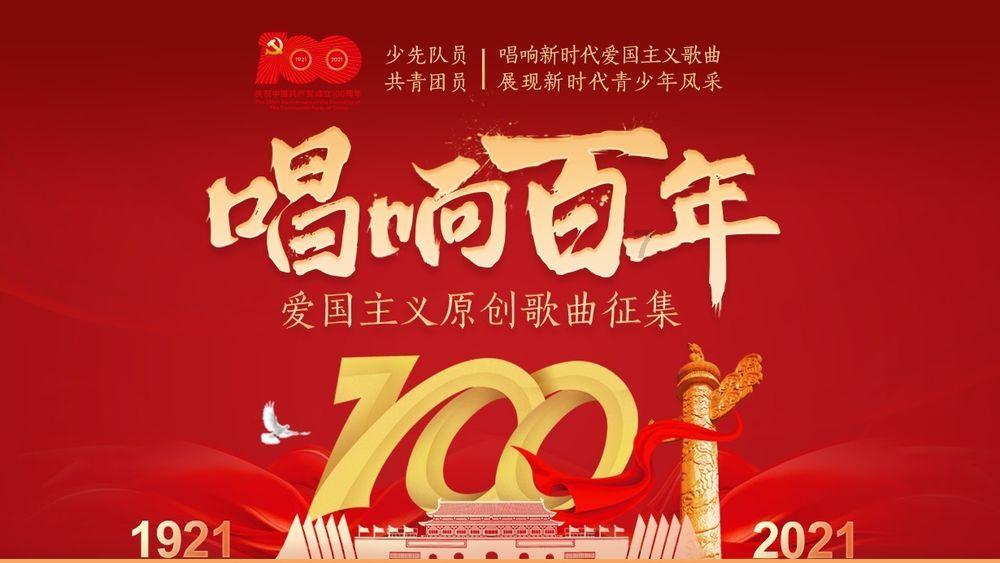 永恒边境