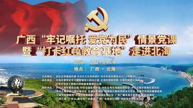 棒球训练赛