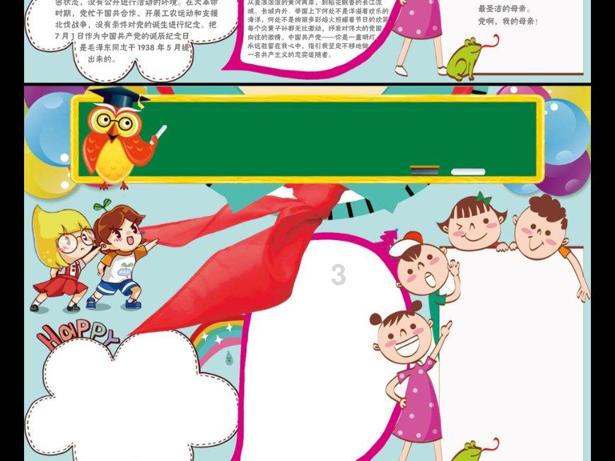 官宣!决胜巅峰成首个入选电竞世界杯比赛项目