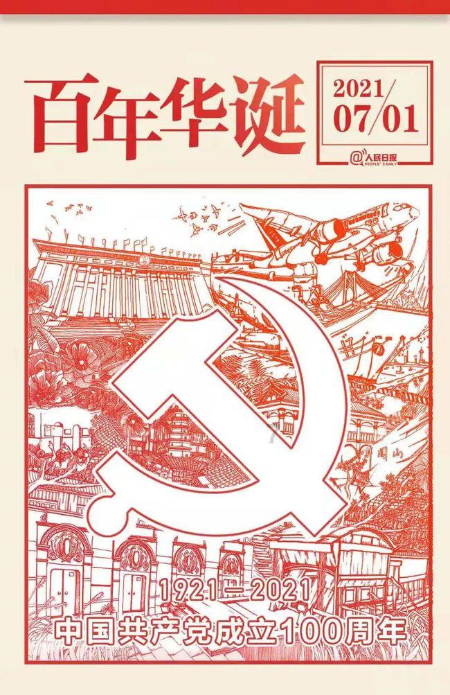 易币付官方网站游戏画面